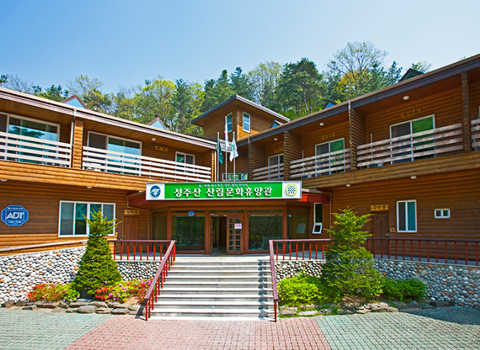 Bosque de recreación natural de Seongjusan