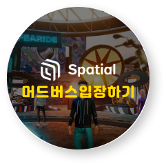 머드버스