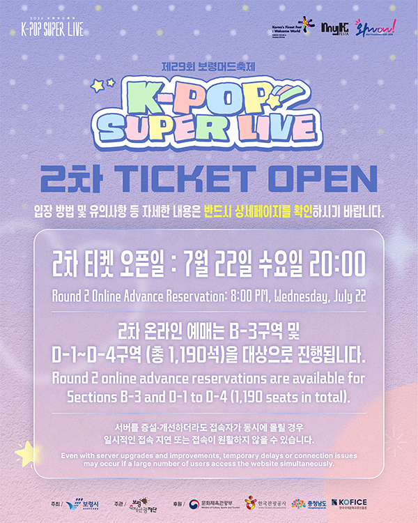 지차티켓 안내