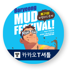 카카오T 셔틀